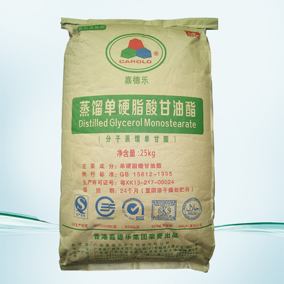 Белый моностеарат эмульсора GMS99 DMG95 99% еды порошка E471 Glyceryl