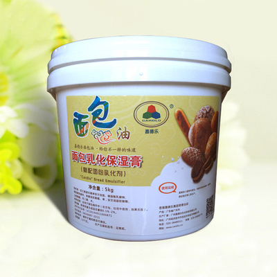 Сливк хлеба качества еды ISO9001 Moisturizing делая эмульсию