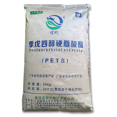 Поставщик стабилизатора ПВХ - Пентаэритритол стеарат PETS-4 в порошке